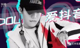 抖音拍视频在哪爆料的啊,揭秘热门视频制作与传播之道