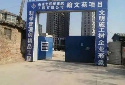 廊坊工地爆料视频最新,揭秘施工现场真实情况